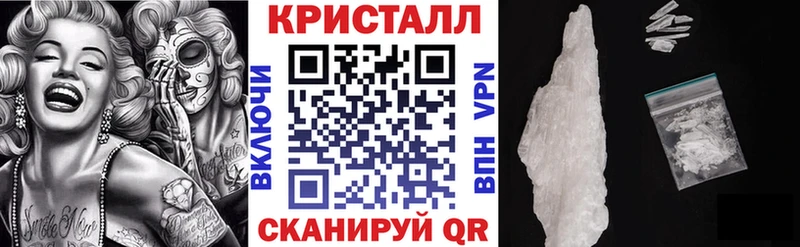 закладка Владивосток Amphetamine 98%