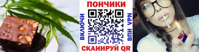 Cannafood марихуана  блэк спрут как зайти  Владивосток 
