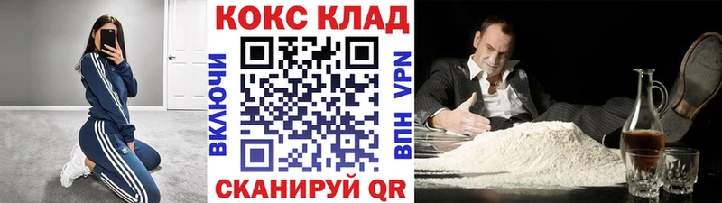 магазин наркотиков Владивосток Cocaine Fish Scale