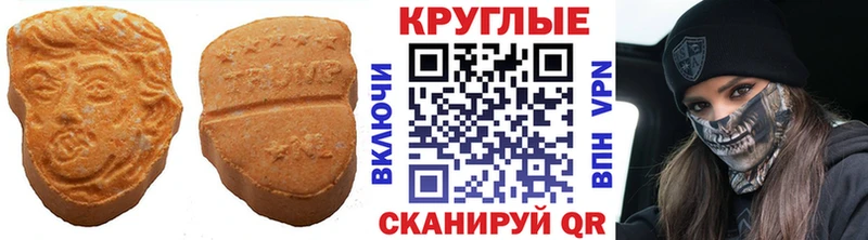 Экстази Cube Владивосток