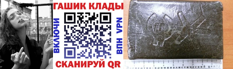 кракен маркетплейс  Владивосток  сайты даркнета как зайти  Гашиш 40% ТГК 