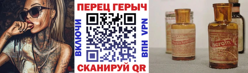 ГЕРОИН VHQ  что такое   ссылка на мегу рабочий сайт  Владивосток 