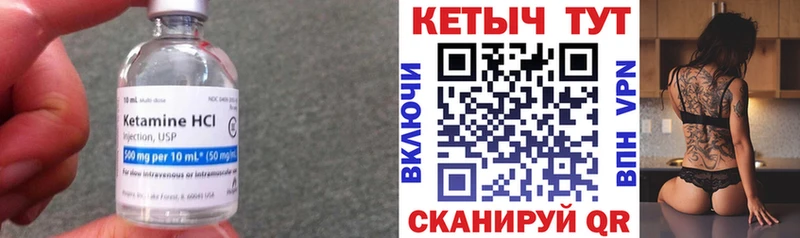 КЕТАМИН ketamine  кракен ссылки  Владивосток 