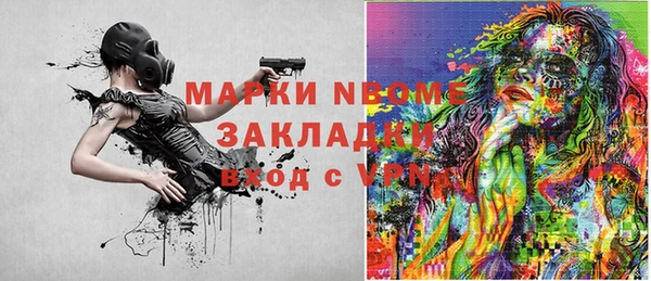 прущая мука Алексеевка