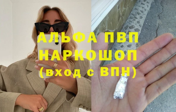 Альфа ПВП Алексин