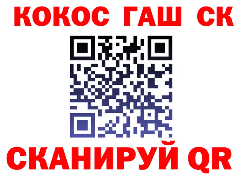 КОКАИН FishScale как зайти shop KRAKEN Владивосток
