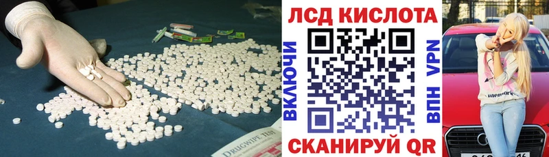 сайты даркнета наркотические препараты  Владивосток  LSD-25 экстази кислота  ссылка на мегу вход 