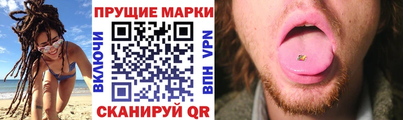 купить сайты Владивосток Марки N-bome 1,8мг