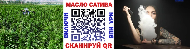 наркошоп  Владивосток  blacksprut ONION  Дистиллят ТГК вейп 